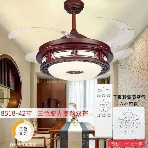 新中式风扇灯餐厅客厅吊扇灯实木隐形吊灯风扇灯一体古典中国风