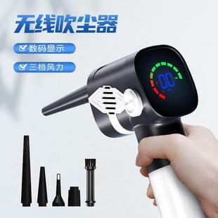 新品 充电大功率无线吹尘器 跨境车载吹尘器便携式 家用除尘器手持式