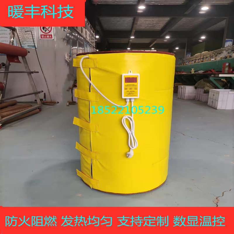 200L桶加热毯 油桶加热套 油桶加热带 塑料桶保温套 现货