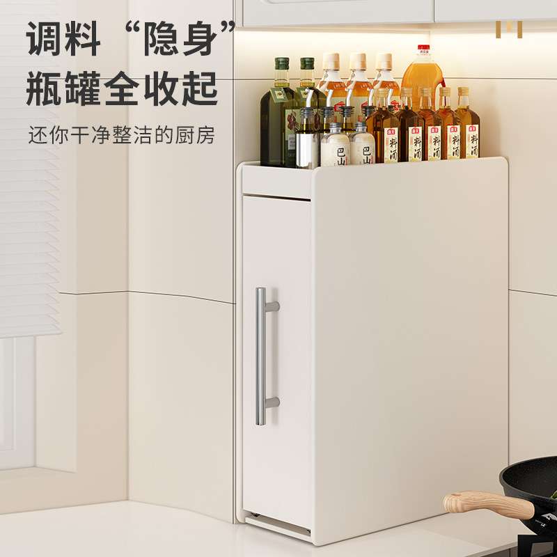 新款厨房窄款调料架台面抽拉式多层防尘收纳油盐酱醋调味料置物架