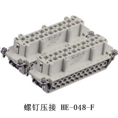 HE-048-M，HE-048-F西霸士SIBAS/泰科TE插芯重载连接器工业航空插