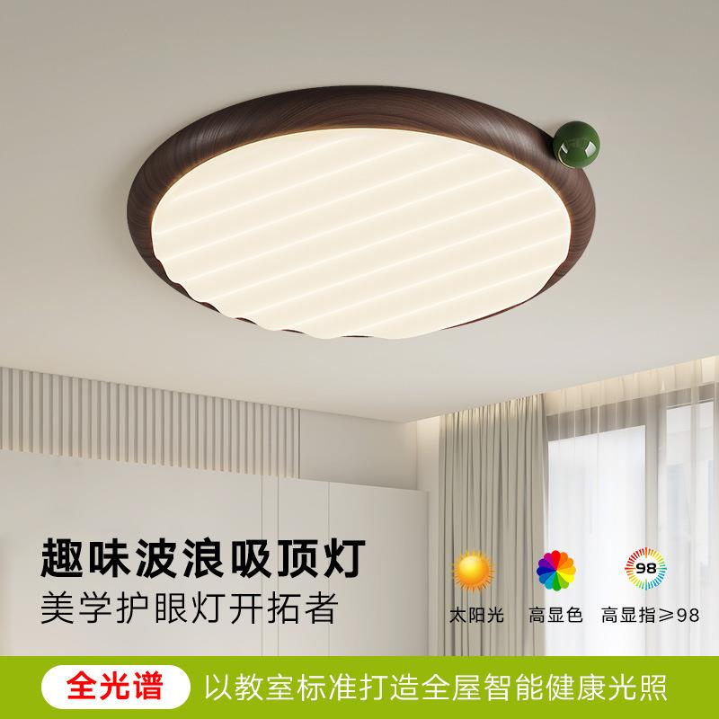 法式中古风卧室吸顶灯复古诧寂风薯片奶豆灯书房主卧全光谱护眼灯