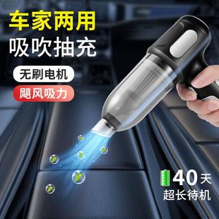 车载无线手持吸尘器抽吹一体家车两用便携迷你超强大吸力吹尘机