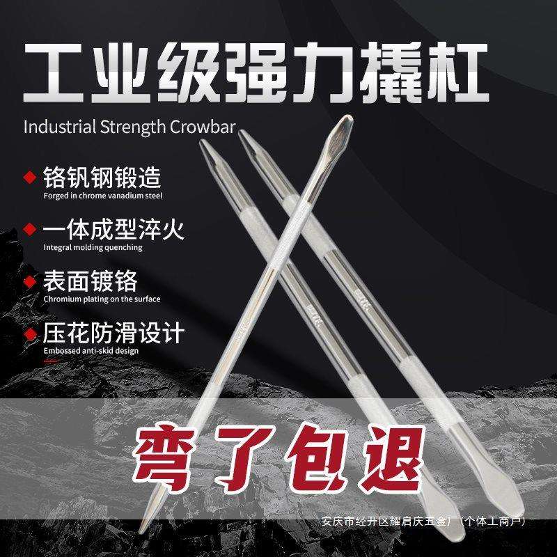 撬棍不锈钢车用撬棒特种钢车载撬杠紧绳器多功能加力杆工具工业级
