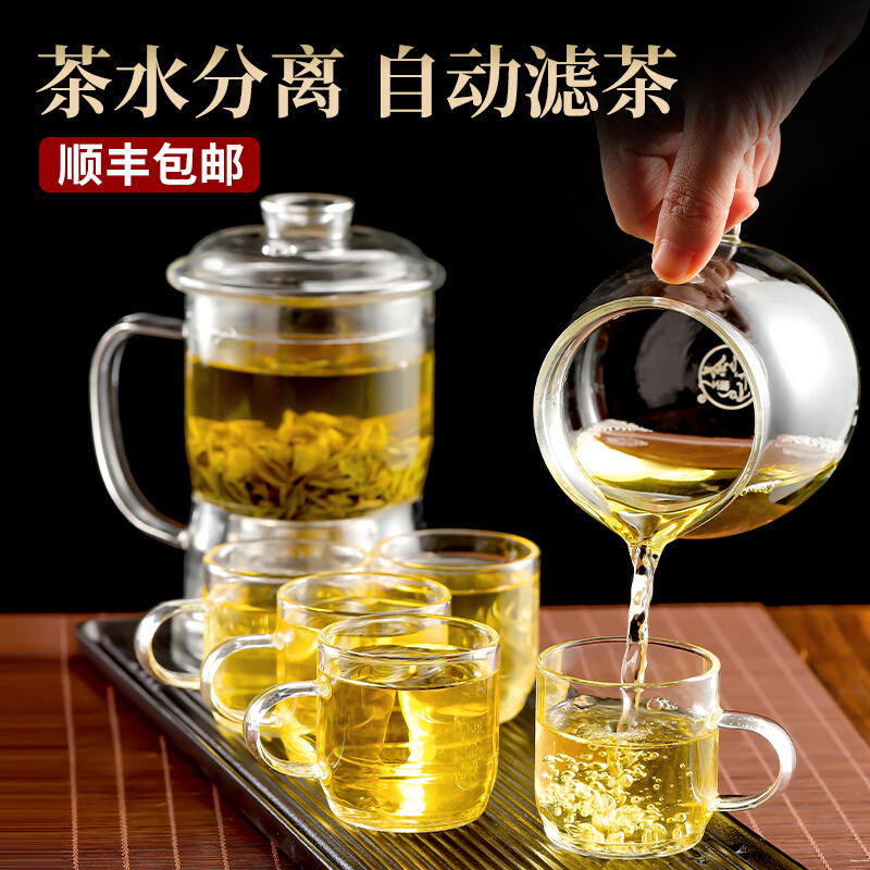 茶之恋功夫茶具套装简约便携家用创意耐热透明玻璃过滤懒人泡茶器