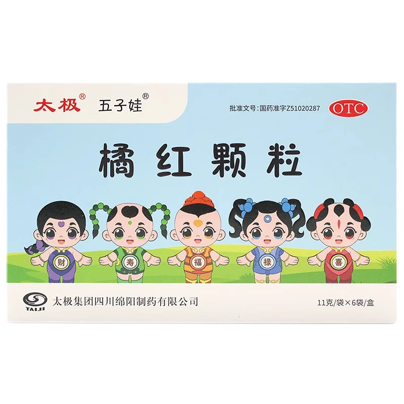 太极 11g*6袋/盒 橘红颗粒