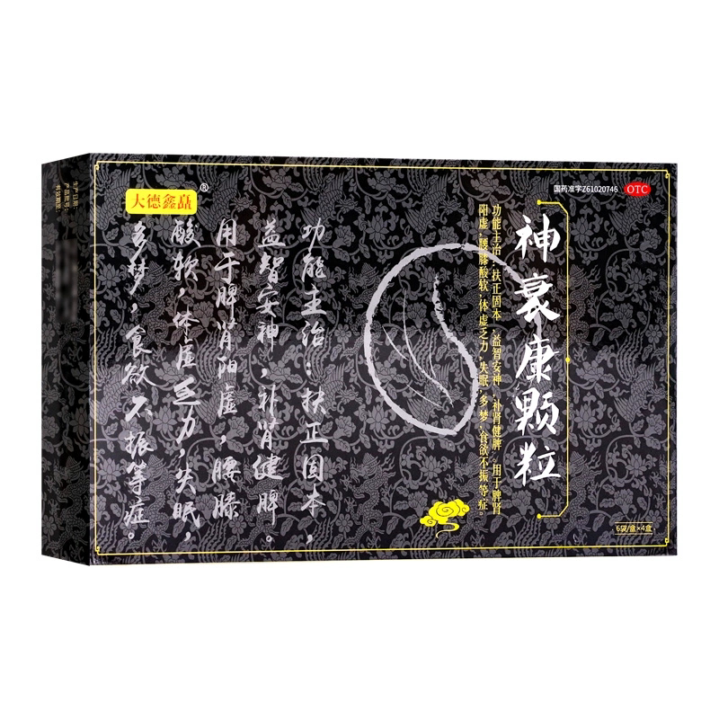 山海丹 大德鑫矗 神衰康颗粒5g*6袋*4小盒