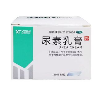 皲裂 35g用于手足皲裂角化型手足癣所引起 亿帆 尿素乳膏20%