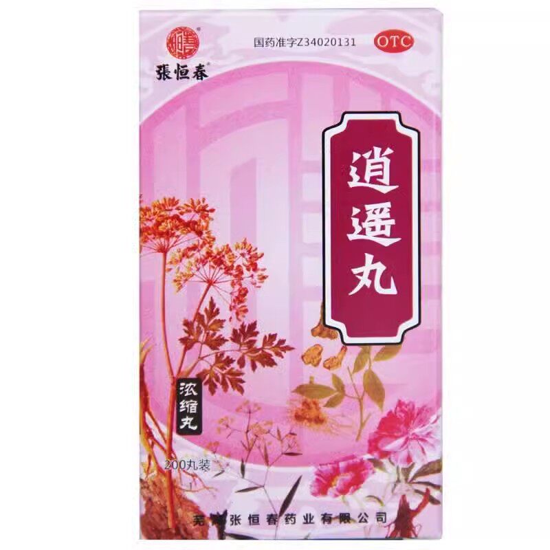 【张恒春】逍遥丸0.375g*200丸/盒图片