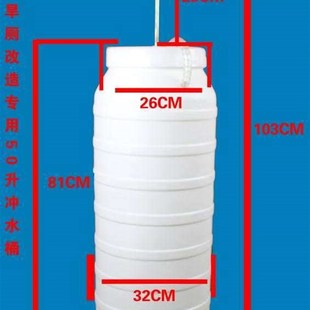 厕所蹲便16080家用箱水桶桶蓄水水F厕所改造冲旱新农村桶压力罐厕