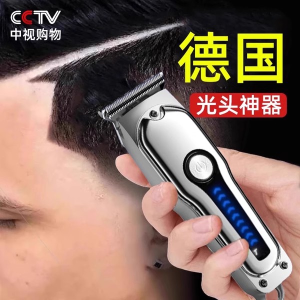 德国剃光头理发剃须刀一体推子神器家用剪发电Q动发廊专业男士专