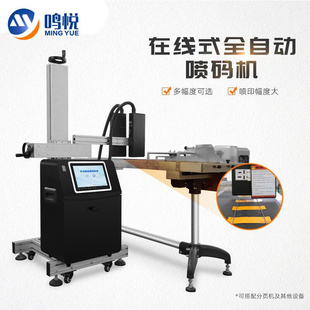 UV打印机喷码 机54mm大幅可变二维码 流水号变动信息高速智能印刷机