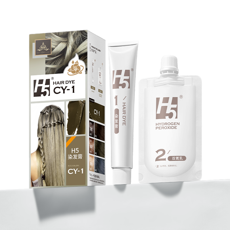 H5官方旗舰店正品【药监局认证】