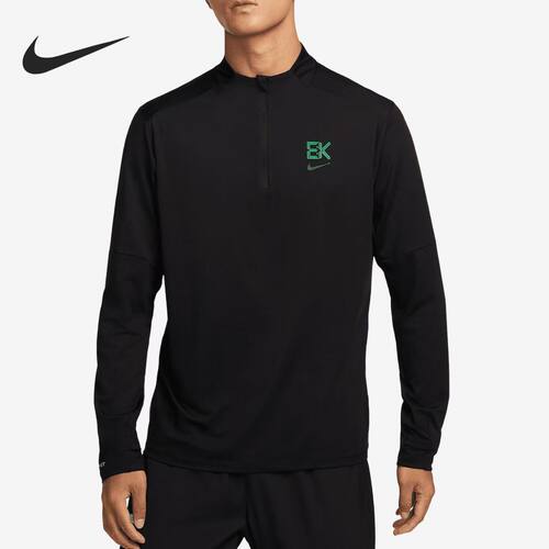 Nike/耐克 Element Kipchoge黑色速干套头长袖跑步T恤 FZ1079-010
