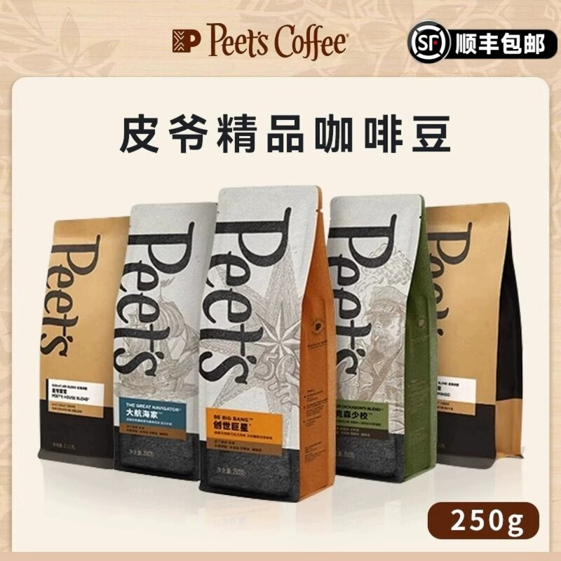 Peets皮爷官方正品拼配咖啡豆图片