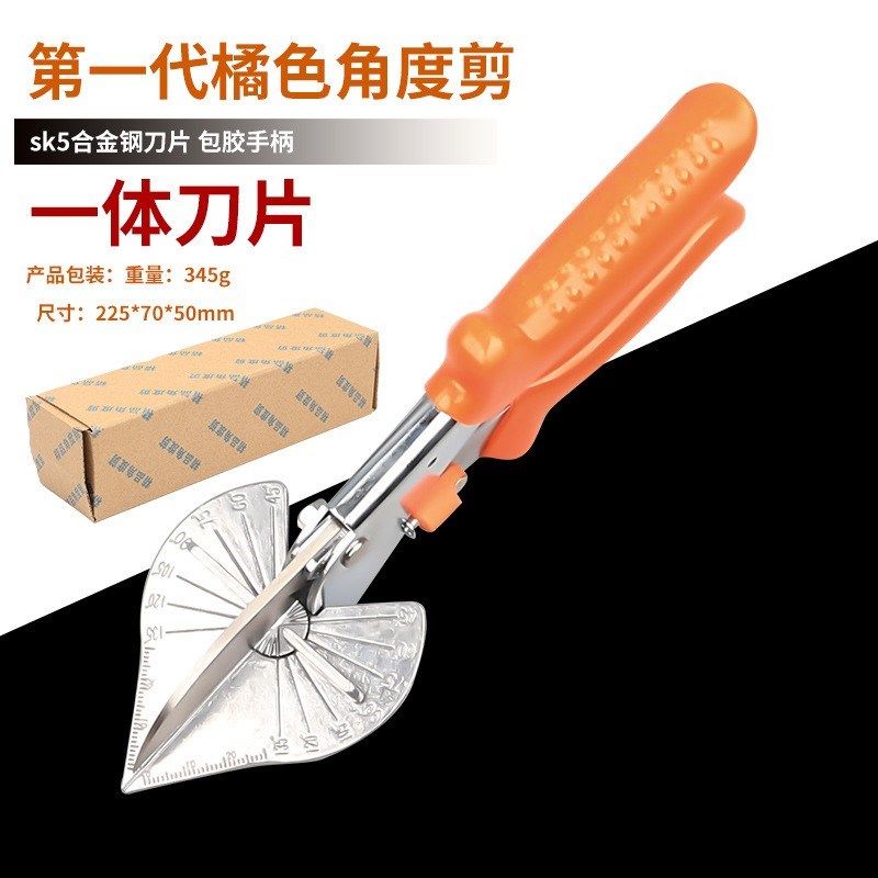 电工专用线槽剪刀pvc角度剪刀45度卡条多功能切割器卡条折边钳子,办公设备/耗材/相关服务,办公线材,淘宝优惠券,粉丝福利购,淘宝优惠卷