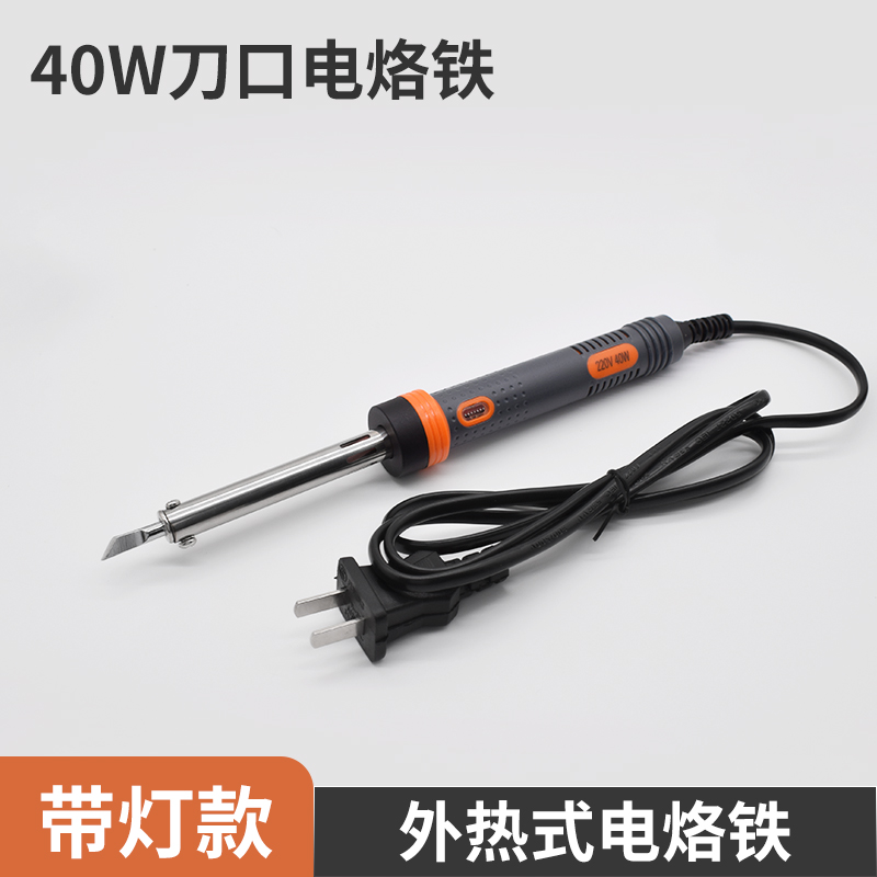 大功率电烙铁外热式恒温无铅长寿命30W40W60W80W100W150W刀口尖头