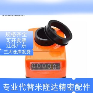 6数字计数器LJW12 1.75 1.5 1.25 位置显示器 LJW01