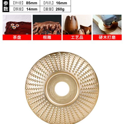 木头打磨片打磨抛光神器木材刺盘打磨盘角磨机磨光片木工工具大全