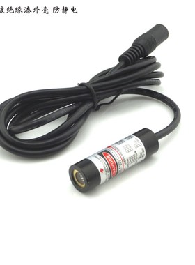 直径12mm红光一字线激光器635nm5mw红外线一字定位灯直线标线仪