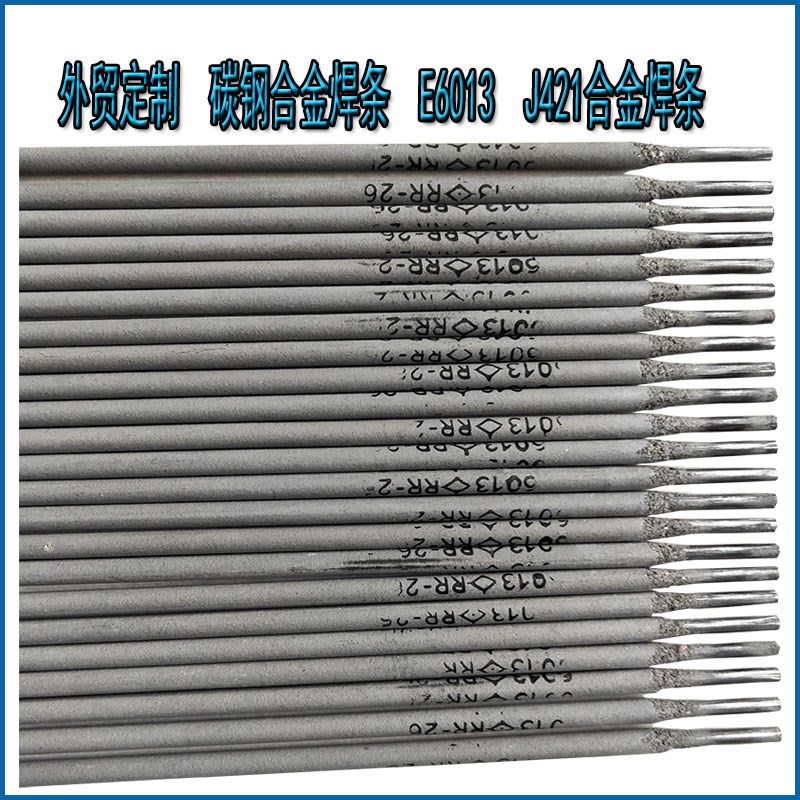 碳钢焊条 结构钢焊条J422 E6013/E7018/7016/E6011/E6010 电焊条