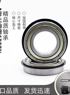 带卡簧C型扣环止动环槽轴承6200N6202ZN6203ZZNR6204NR 6205 6206