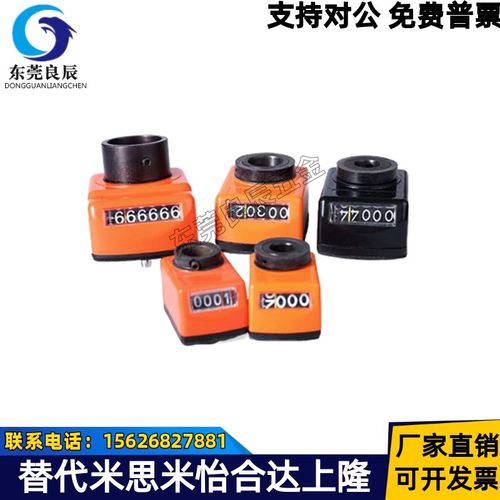 垂直轴位置显示器LKD01/LKD02/LKD11/LKD12-1/1.25/1.5/2/3/4/5/6