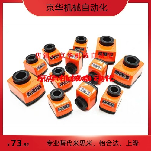 DPTR位置显示器DPML/DPMR/DPNL指示器DPNR2/3/4/5/6-CSE6/8/10/12