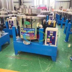 防震离心式滤油机小型食用精滤机大豆油气压滤油机菜籽油过滤机*