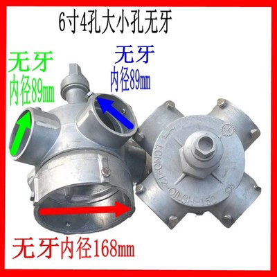 .冷却塔转头布水器铝合金菱电良研良机水塔配件不锈钢五通接头包