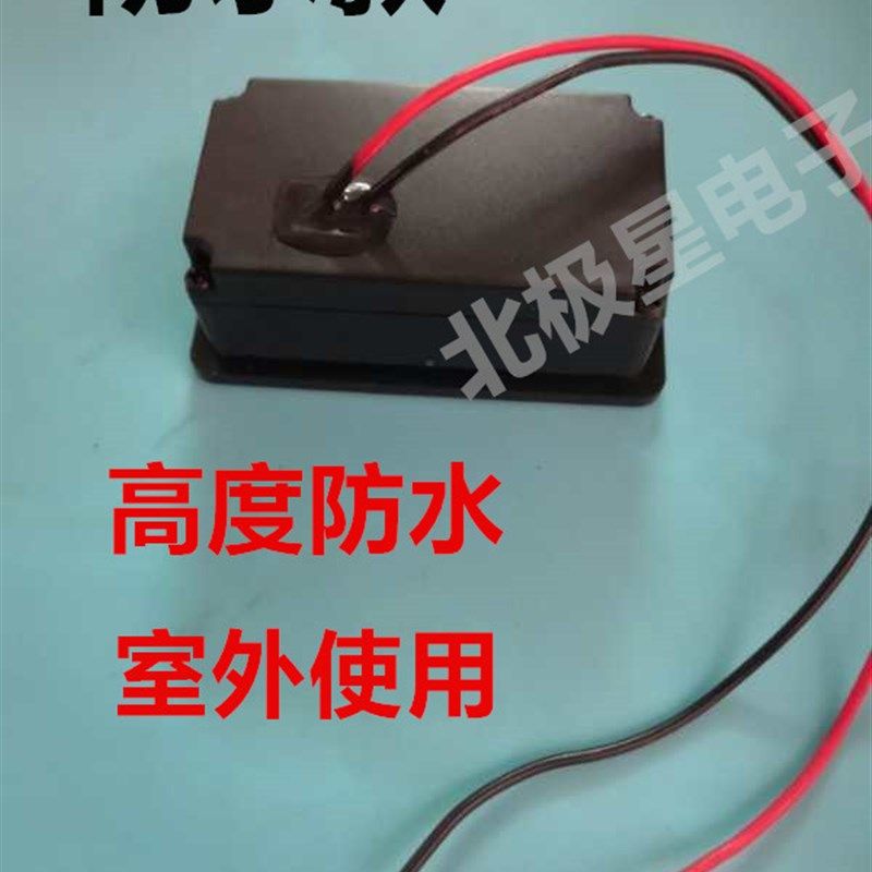 防水直流二线数显电量电压表 电动车电瓶表 铅酸 锂电池双显示器