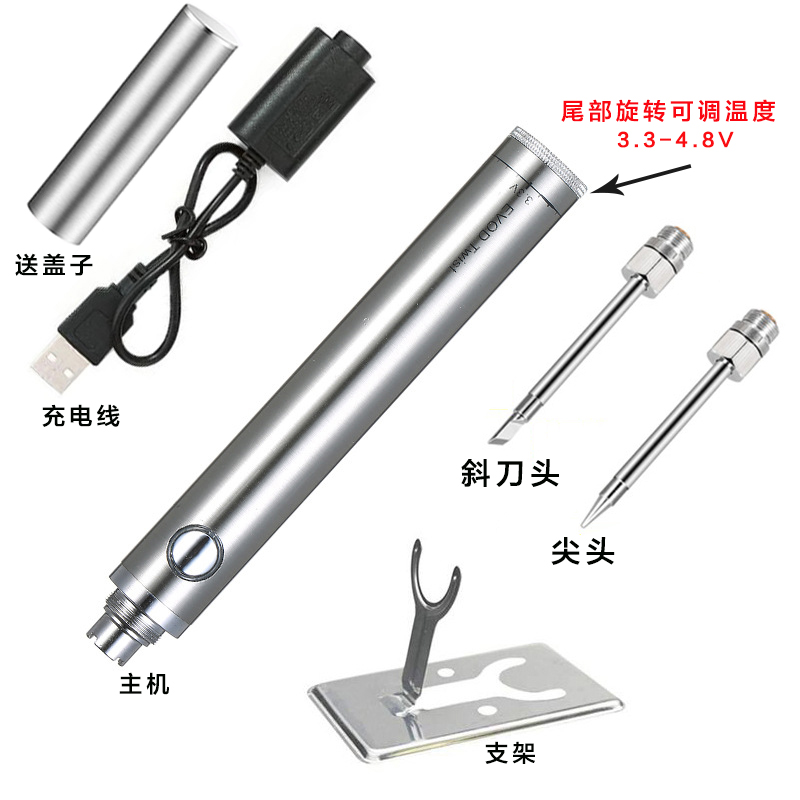 烫烟码神器无线充电式电烙铁焊y接笔锡枪电动打磨机刮去香烟草条