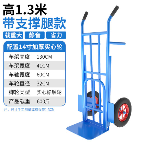 加厚老虎车两轮车手推车搬运工地手拖车手推车拉货车大载重搬运王