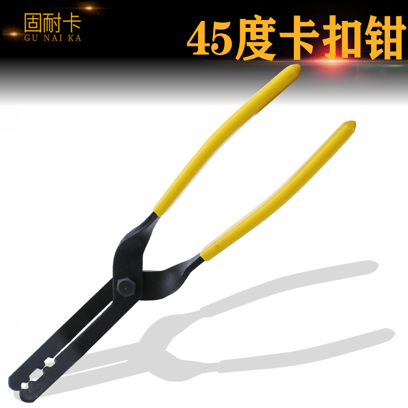 汽车门板卡扣起子钳胶扣起子拆卸内饰板卡子专用工具汽修柳钉钳子