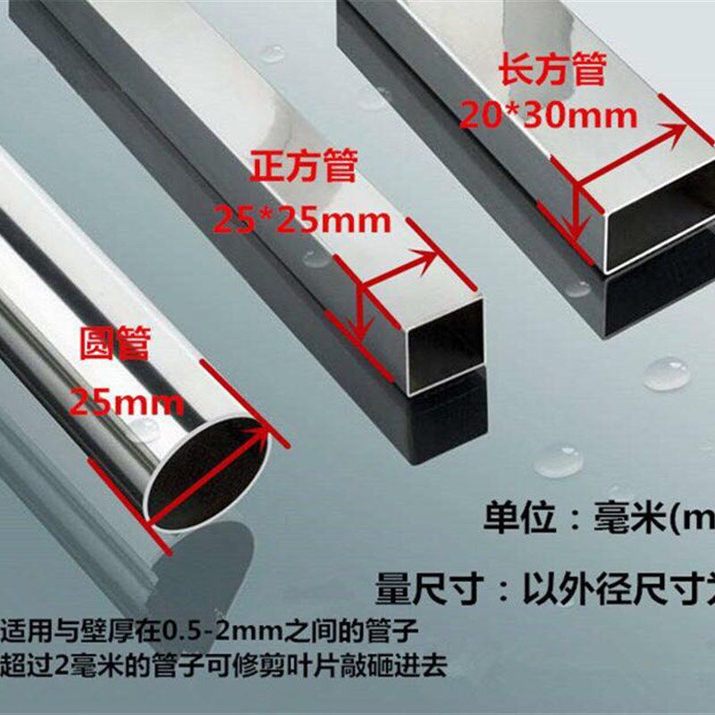20*40长方管内塞不锈钢管内阻流塞凳子脚垫耐磨地脚管封盖子管闷
