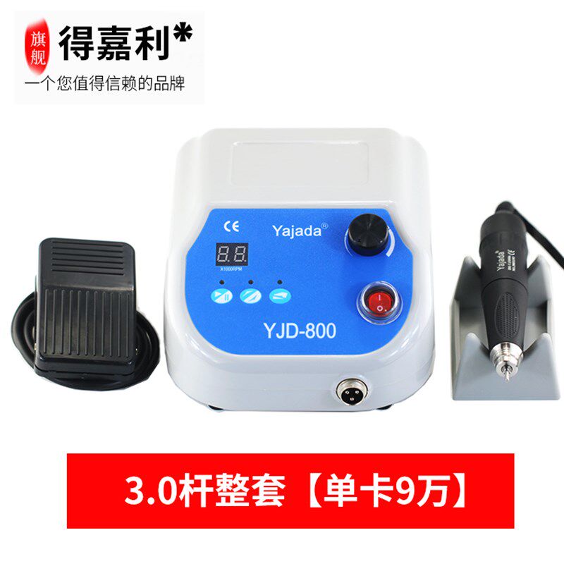 9万转大力双卡王无刷电子打磨雕刻机牙机橄榄木头玉玛瑙玉石 800