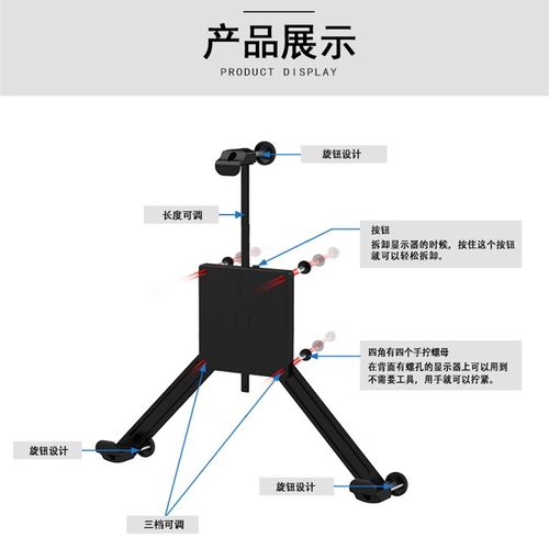 爱路华显示器无孔支架配件 显示屏架子 液晶屏幕18-27寸 无痕胶贴