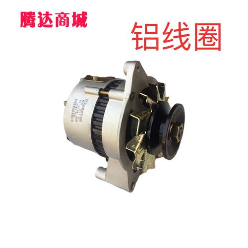 农用三轮拖拉机堆高机堆高机大功率硅整流12V24V发电机JF11JF12纯