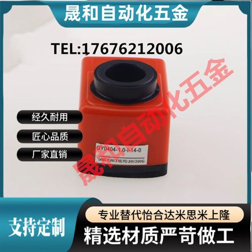 替代米思米位置显示器 指示器DPTR2/3/4/5/6-CSE6/8/10/12