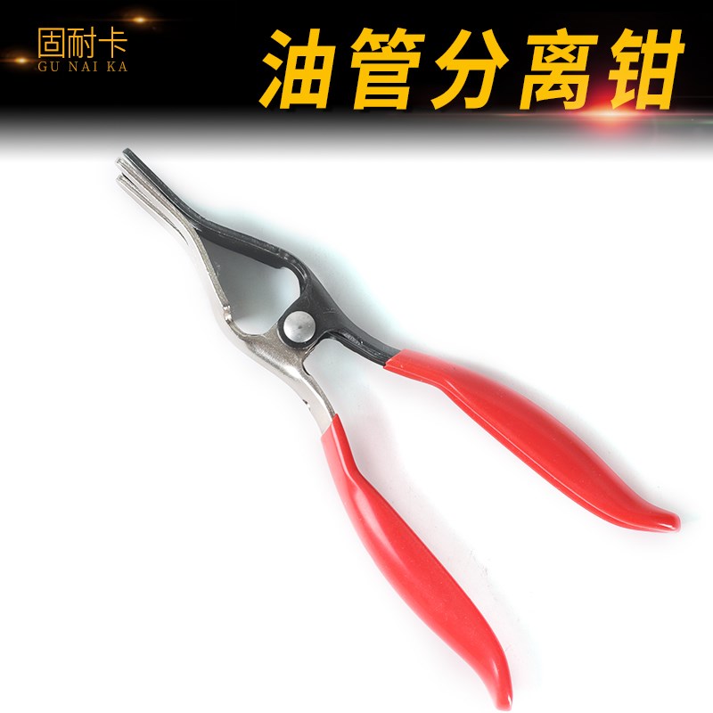 汽修专用管束抱箍喉箍钳油管卡子钳子汽车水管卡箍钳专业卡扣钳子