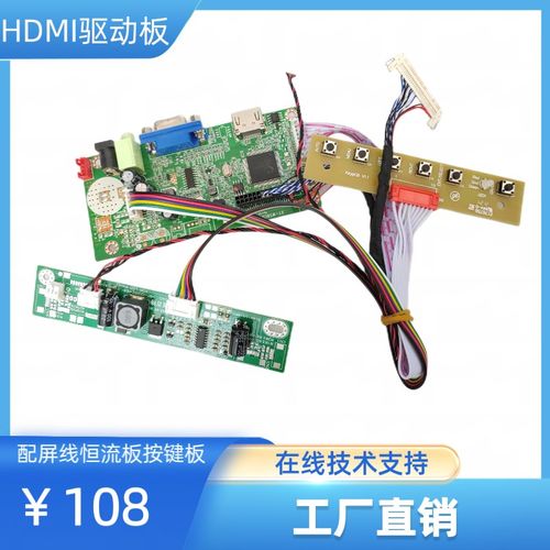 M190MWW3 R0液晶屏显示器驱动板屏线背光线显示通用套件