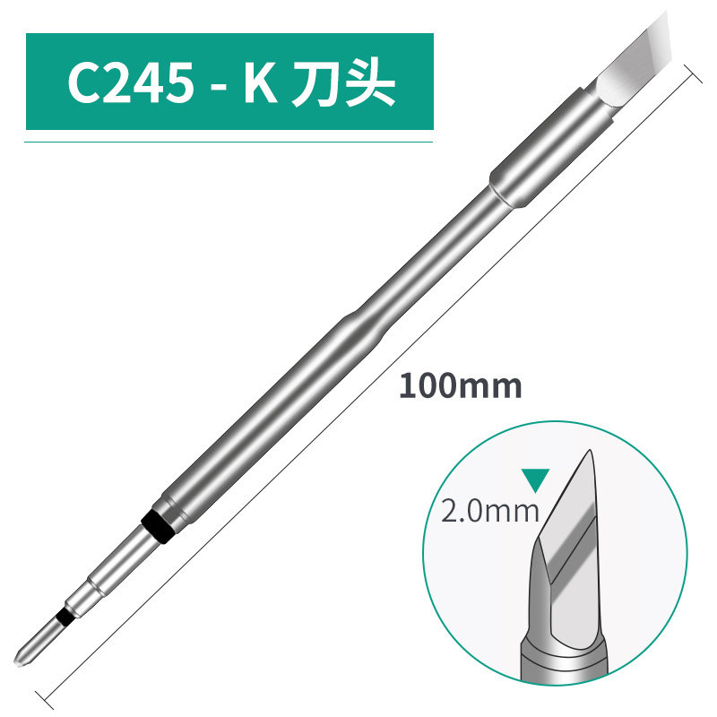 C245烙铁头通用大功率焊台T245手柄尖头扁头刀头一体式焊咀发热芯