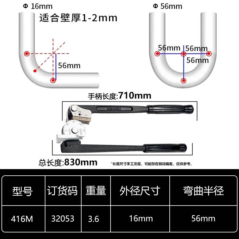 里奇铜管镀锌铁不锈钢管地暖水仪表穿线空调管手动弯管器折弯工具