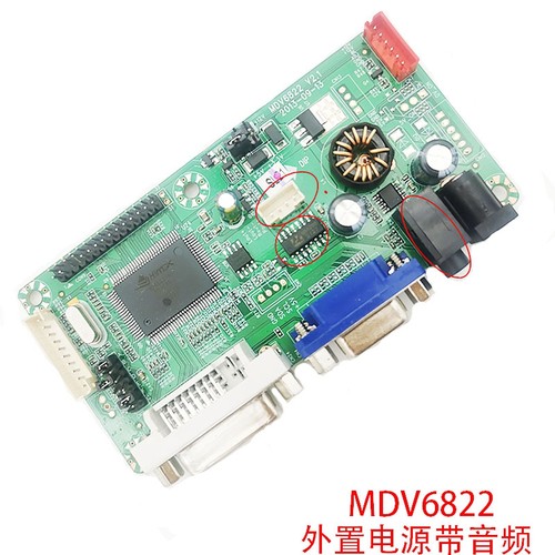 MDV6822V2.1免驱动显示器主板HDMI加DVI带音频PC板跳帽调节分辨率