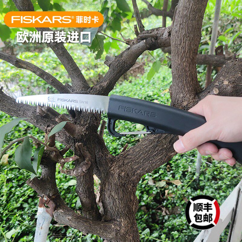 芬兰进口FISKARS 轻便省力丨户外伸缩便携手持锯树木头小锯子SW73
