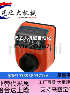 大型位置显示器DPRR/DPRL3/4/5/6