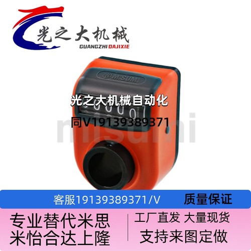 大型位置显示器DPRR/DPRL3/4/5/6