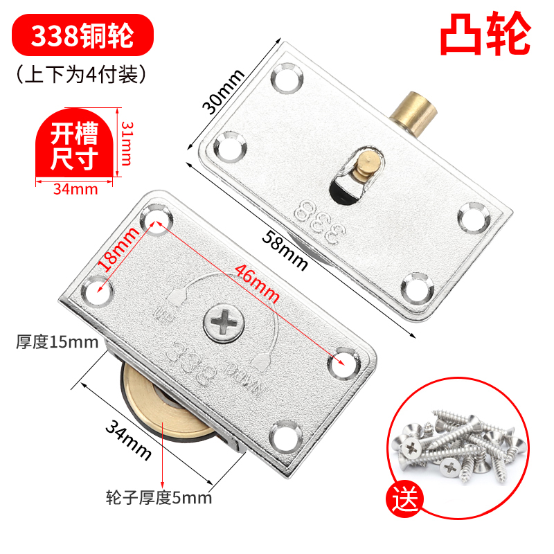 移门滑轮衣柜上轮配件下滚轮老式轮子滑门柜门推拉趟门拉门凸滑轮