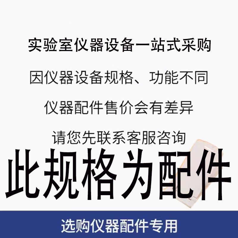 上海精宏DHG-9030A/DHG-9246Y电热恒温鼓风干燥箱立式烘箱实验室