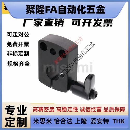 标准型 位置显示器用夹板 DPNK DPNKM 8 10 12 14 LKF01-D8/D10